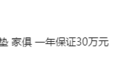 4米2秒变13米？云南特产蓝牌货车引关注