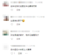 4米2秒变13米？云南特产蓝牌货车引关注