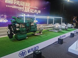 智领新程 域见未来 全球首款解放智慧动力域产品发布！