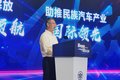 全球首款解放智慧动力域产品发布！