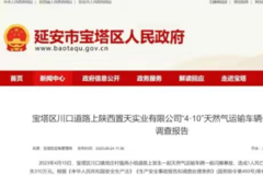 CNG��˽����������� ˾���յ��޷�����