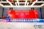 先锋企业!徐工新能源荣获ESG领域大奖