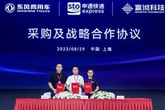 �����Ƽ�����NOA��ȫ��Ӫ��5ǧ����