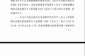 货车限行调整！苏州市政府发布重磅文件
