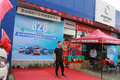 福田汽车828周年庆贵州锦乾站圆满召开