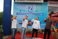 福田汽车828周年庆贵州锦乾站圆满召开