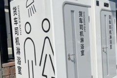 �ֶ���������ԡ�� ϸ�ڴ�����������ζ!