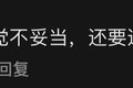 最新消息！山西太原部分货车可以解禁啦