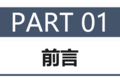 什么重卡更受青睐？卡家带你一探究竟