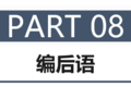 什么重卡更受青睐？卡家带你一探究竟