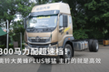 300䳬ٵƷPLUS