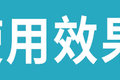 对比才知道 电子后视镜碾压物理后视镜?