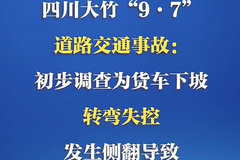 5��16��!�Ĵ������¹ʳ�������������