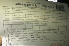 ����1000��6�� ����ײ�������ݹٷ�ͨ��