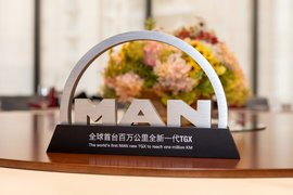 铁血雄狮 百万征程 全球首台百万里程TGX车型荣归大连连川货运