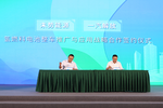 关注!未势能源与一汽解放签署战略合作