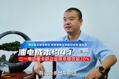 1.58��/���130̨��һ�翨��Ч��Ӫ��