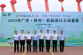 乘龙4款环卫车亮相广西环卫行业年会