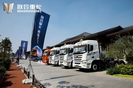 有安全 更赚钱！联合擎天正式全球上市发布 168项安全配置冠绝全球