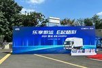 卷出新高度!运多多傲运正式全国上市