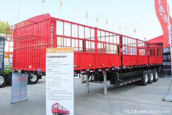 灰熊自卸车、烈牛半挂车亮相梁山车展！4款车型大盘点