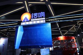 一年最高可省8.6万元！锣响集团挂车亮相梁山车展