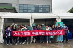 ��ע����ͨ���ר����Ʒ�ƽ��ɹ��ٰ�