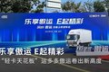轻卡天花板?运多多傲运轻卡卷出新高度!