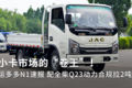 小卡市场的“卷王”！运多多N1速报