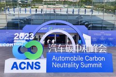 ��ע��2023����̼�кͷ�����˳������