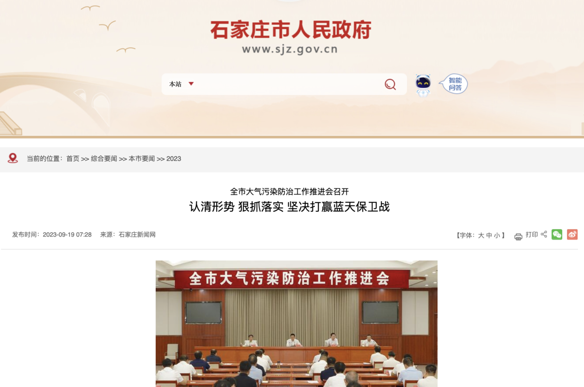 9月起实施!五地货车限行及治理政策盘点