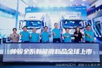 国际帅铃20年！多款高端轻卡正式上市！