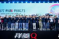 微卡新物种 祥菱Q让你创富路上更懂生活
