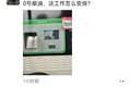 解读：柴油价格突破8元 运价怎么还不涨