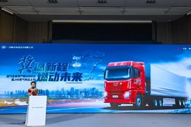 喜讯！解放青汽燃气车单月产销一万台暨JH6燃气新品上市活动顺利举办