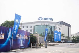 风华八十载 再续新辉煌:锡柴建厂80周年大会开幕