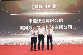 2023年解放动力全球用户盛典隆重举行