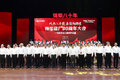 一汽解放动力总成事业部建厂80周年