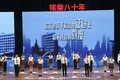 一汽解放动力总成事业部建厂80周年