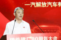 一汽解放动力总成事业部建厂80周年