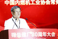 一汽解放动力总成事业部建厂80周年