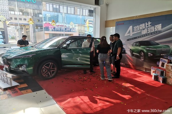 9万级4挡电混SUV，皓瀚DH-i 汕头站惊喜上市！