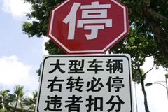 Ԥ�������¹� ������ת��ͣ�����