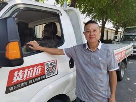 陈师傅的智慧选择:飞碟缔途MX成为赚钱利器