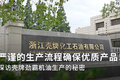 何为产品质量！探访壳牌劲霸生产的秘密