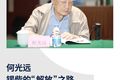 《大国动力》 序一| 锡柴的解放之路
