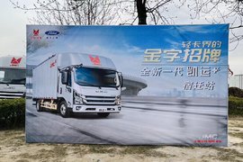 9.68—13.16万元，全新“凯运+”重磅上市