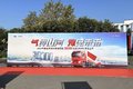 豫见未来 解放青汽JH6 LNG新品发布！