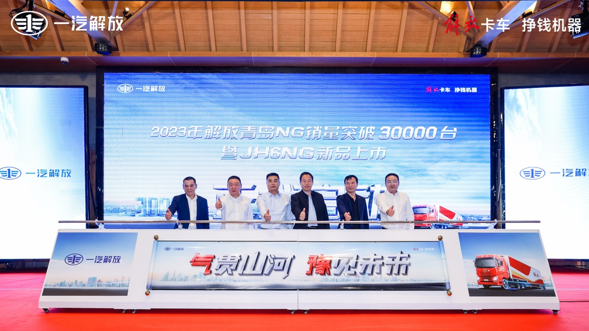 ����ൺNG����ͻ��30000̨����Ʒ����