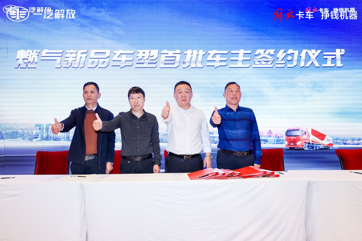 ����ൺNG����ͻ��30000̨����Ʒ����